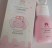 红色小象儿童防晒霜35ml SPF14 PA+++ 宝宝户外物理防晒隔离紫外线 实拍图