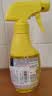 花王（KAO）漂白衣领净300ml 强力去黄去污渍神器衣服白衬衫袖口领洁净领必净 实拍图