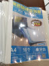 DSB（迪士比）高透明热熔封套A4 热熔装订机专用胶装封面装订封皮 象牙白 18mm 10个装 实拍图