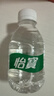 怡宝饮用纯净水210ml*24瓶 口袋水 整箱装 实拍图