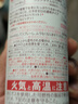 娜丽丝（Naris up）防晒喷雾霜90g*2 户外军训青少年高倍耐晒清爽控油防紫外线 实拍图