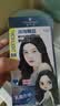施华蔻（Schwarzkopf）斐丝丽黑发直染染发霜0-22深海鲸蓝(无需漂发)男女通用 实拍图