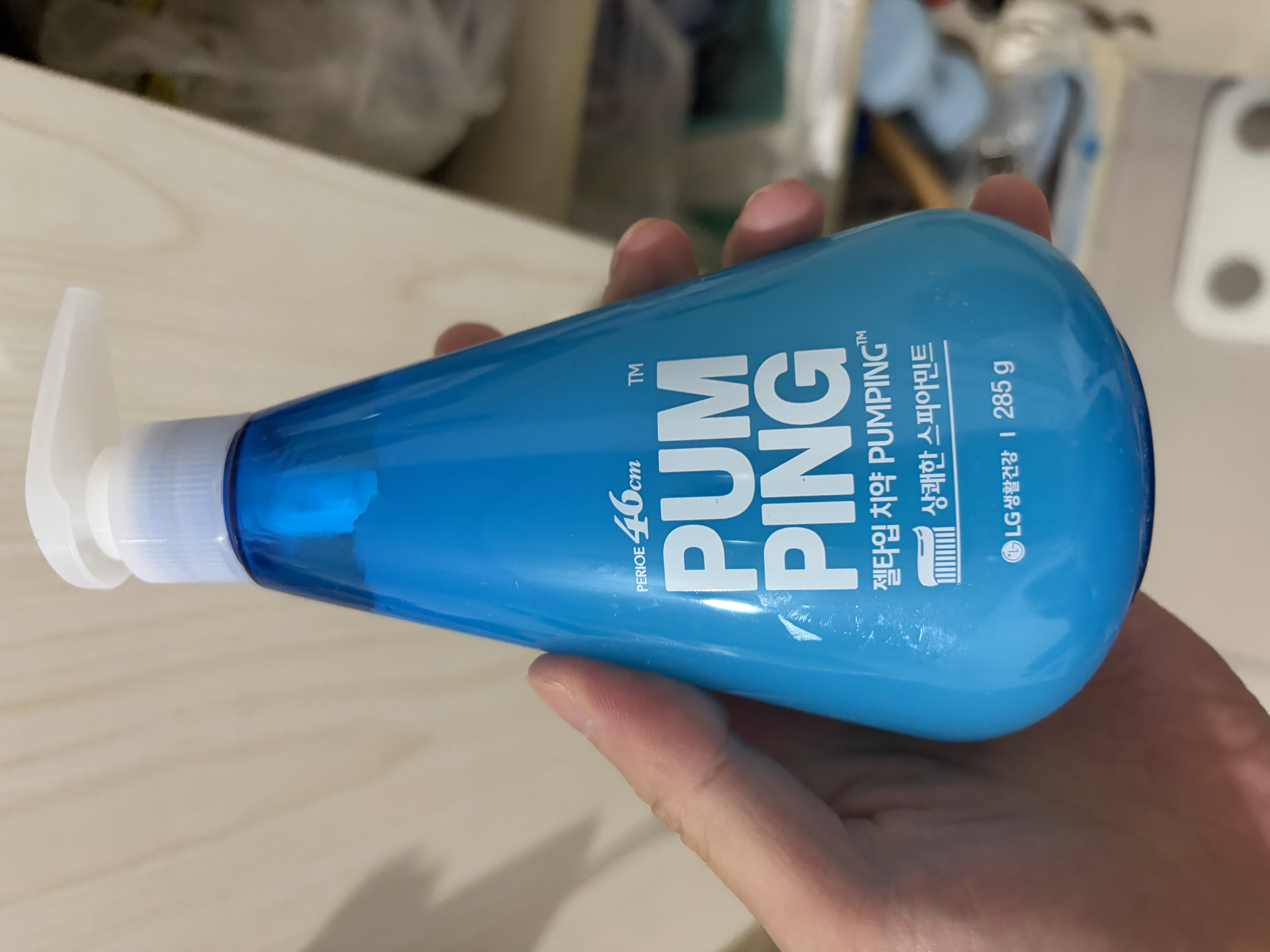 竹盐LG派缤按压式牙膏285g*1瓶冰蓝薄荷清爽口感减轻牙渍清洁口腔 实拍图