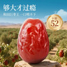 楼兰蜜语【超特级】国标免洗和田大枣800g/罐巨大52mm+即食骏红枣新疆零食 实拍图