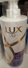力士（LUX）水润丝滑洗发500g+葡萄气泡沐浴690g+小样100gx2洗发水沐浴露套装 实拍图