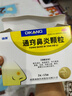 迪康 通窍鼻炎颗粒 2g*15袋 鼻渊通窍颗粒 鼻血鼻出血中成药治过敏性鼻炎慢性鼻炎消炎药鼻塞流鼻涕倒流鼻子痒打喷嚏成人非布地奈德鼻炎喷雾剂氯雷他定片胶囊苍耳子玉屏风颗粒鼻窦炎口服液胶囊苍鹅鼻炎康片 实拍图