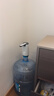 荣事达桶装水抽水器电动饮水机上水器纯净水桶取水器自动压水器吸水器 双档【折叠防菌+杀菌灯】可视出水 实拍图