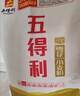 五得利面粉八星雪花小麦粉50斤    家庭用大包装多用途包子饺子烙饼 实拍图