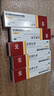 [马应龙]尿素乳膏 10%*10g 5支装 医用 角化型手足癣手脚开裂 真菌用药 手足皲裂皮肤干燥 皮肤外用软膏 防止干裂 实拍图