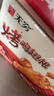 无穷 蜂蜜烤鸡小腿 小鸡腿 烤鸡翅根 肉干肉脯即食零食 肉类熟食 烤鸡翅根-蜂蜜味400g*1盒/20只 实拍图