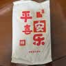【动物奶油】八拼巧克力/芝士蛋糕450g 实拍图