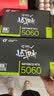七彩虹（Colorful）iGame GeForce RTX 5060 Ultra DUO OC 8GB GDDR7 DLSS 4 电竞光追游戏设计电脑显卡 实拍图