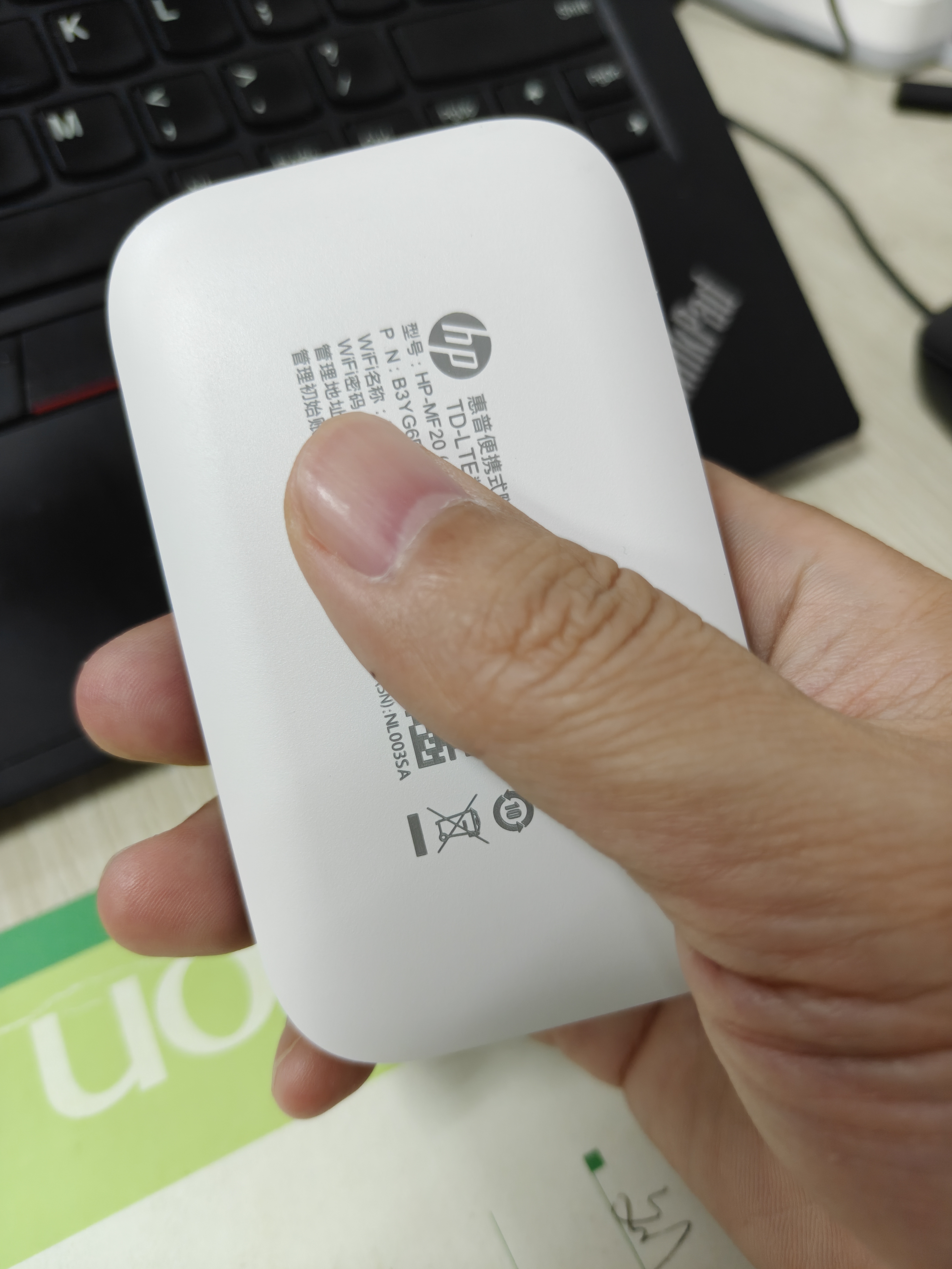 惠普（HP）随身wifi可插卡支持5G/4G设备无线网卡wifi6高速上网无线流量2026款全国通用随行路由器便携式热点 【内置双网+可插卡】-大电池白色 实拍图