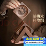 尚言坊胡桃实木杯垫家用高档防烫隔热垫底座茶托茶垫功夫茶具茶道配件 实拍图