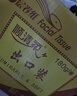 顺清柔有芯卷纸出口装5层200g*27卷 冲厕易溶解加厚卫生纸（整箱销售） 实拍图
