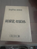 英菲克（INPHIC）A1V2 无线蓝牙三模鼠标可充电办公轻音鼠标 电量显示 笔记本电脑通用蓝牙5.0 经典黑 实拍图