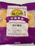 麦肯辣味薯格1.5kg  空气炸锅食材冷冻半成品油炸土豆食品炸货下酒菜 实拍图