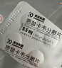 [瑞夫恩] 恩替卡韦分散片0.5mg*21片/盒*15盒装 实拍图
