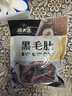 潮夫道冷藏黑毛肚250g 川渝涮火锅食材毛肚牛杂千层肚牛百叶生鲜 实拍图