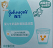 强生婴儿牛奶滋润保湿面霜60g 婴幼儿6月-3-6-12岁宝宝儿童四季补水 实拍图