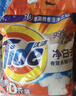 汰渍净白去渍洗衣粉柠檬清新10斤装 强效去渍 大袋批发非皂粉家庭装 实拍图