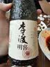 李渡明窖 元窖香型白酒 52度 500ml 单瓶装 江西特产 实拍图