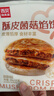 西贝莜面村酥皮菌菇馅饼400g 4片 儿童早餐 面点 半成品早餐速食开学早餐 实拍图