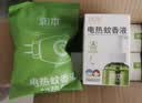 润本电蚊香液驱蚊液45ml*4瓶+1个加热器驱蚊防蚊液蚊香无香型 实拍图