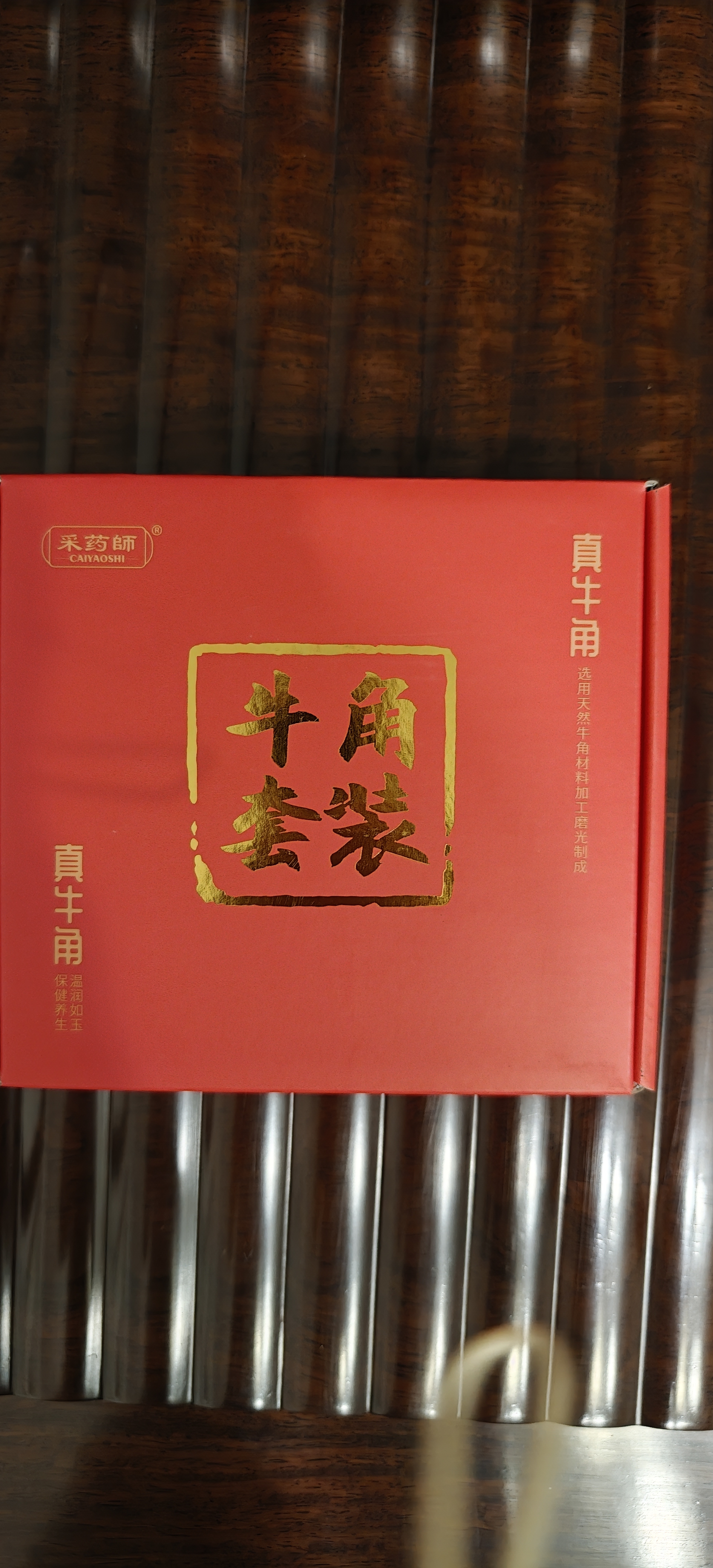 采药师牛角刮痧板+拨筋棒面部2件套脸眼部提拉美容全身通用颈部精油按摩 实拍图