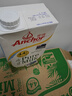 安佳（Anchor）4.4g原生高钙高蛋白全脂纯牛奶1L*12盒 新西兰进口草饲牛奶 实拍图