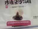 赖黑芝麻汤圆 500g*2袋（30只 大汤圆 元宵 早餐 成都小吃 家庭装） 实拍图