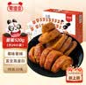 蜀道香川香烤面筋卷520g(26g*20袋) 盒装网红辣条豆干 怀旧小吃零食特产 实拍图