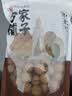 西部风老坛维它米黑坑野钓鲤鱼鲫鱼酒米底窝料钓鱼打窝米打窝料维他米 老坛维它米2#   红大米 实拍图