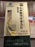 康富来无糖西洋参含片100片 抗疲劳困了累了含一片花旗参人参皂甙礼品 实拍图