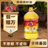 多力【保真菜籽油】芥花油5L 非转基因高油酸食用油粮油植物油 实拍图