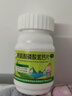 修正【3盒装】修修爱 赖氨酸磷酸氢钙片 0.1g:0.1g*40片/盒促进幼儿生长发育儿童孕妇补钙胖东来同款 实拍图