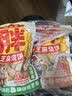 五丰沙河粉2kg*2袋华润旗下 炒牛河 米粉米线 纯大米制造 供港品质  实拍图