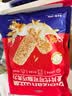 比比赞燕麦巧克力果仁威化酥棒巧克力零食喜糖果 比比赞燕麦巧克力200g*2（400g） 实拍图
