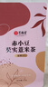 艺福堂茶叶 花草茶 赤小豆芡实薏米茶150g 组合花茶 红豆袋泡养生茶 实拍图