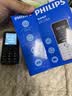 飞利浦（PHILIPS）Z10学生手机微信视频GPS定位全网通戒网无游戏超长待机小学初高中专用智能儿童电话老年人手机黑 实拍图