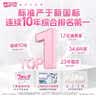 七度空间少女超薄透气100%纯棉亲肤106片日夜组合卫生巾【新国标认证】 实拍图