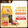 宝路狗粮老年犬狗粮 牛肉味1.8kg全犬种通用老年犬狗粮全价粮  实拍图
