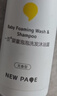 一页儿童洗沐二合一宝宝专用洗发沐浴泡泡100g儿童洗发水宝宝沐浴露 实拍图