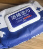 安可新75%酒精湿巾杀菌率99% 加厚珍珠纹80抽5包卫生湿巾180*140mm 实拍图