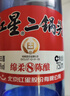 红星二锅头 蓝瓶绵柔8陈酿 清香型白酒 53度 750ml*6瓶 整箱装口粮酒 实拍图