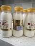 每日鲜语鲜牛奶4.0g蛋白质 211ml*6 家庭必备  巴氏杀菌乳 低温奶 实拍图