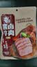 科尔沁酱卤牛肉五香味200g 休闲零食 牛肉熟食开袋即食 即食牛肉高蛋白 实拍图