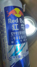 红牛牛磺酸蓝罐维生素功能饮料加强版运动型强化型250ml提升能量 强化红牛250ml*4罐 实拍图