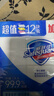 舒肤佳香皂115g*12块皂(纯白4+柠檬4+芦荟4)肥皂 99.9%除菌新旧包装随机 实拍图