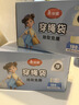 美丽雅 黄色免撕垃圾袋家用加厚手提式抽绳款垃圾袋厨房盒装抽取塑料袋 实拍图